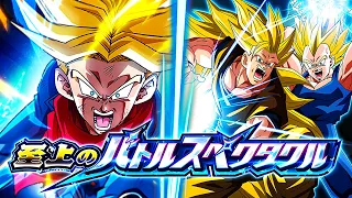 LR SSJ3 GOKU & SSJ2 VEGETA VS. SOH TRUNKS! SUPREME BATTLE SPECTACLE! (DBZ: Dokkan Battle)