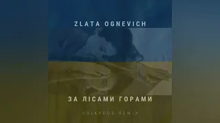 Zlata Ognevich - За лісами горами (Volkprod Edit) 🇺🇦