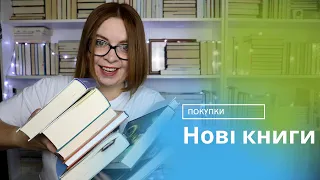 Нові книги під час війни: фентезі, детективи та лінгвістика