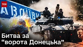 🔥 Навколо Авдіївки вже 1000 тіл вбитих окупантів. Чи витримає українська оборона?