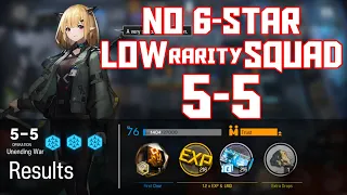【明日方舟/Arknights】[5-5] - Low Rarity Squad - Arknights Strategy