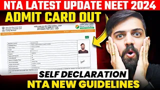 NEET Admit Card 2024: Complete Details and NTA Guidelines For NEET 2024! ✅