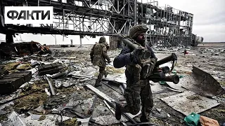 День пам'яті кіборгів: як українці захищали Донецький аеропорт