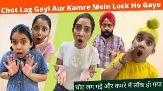 Chot Lag Gayi Aur Kamre Mein Lock Ho Gaye | RS 1313 VLOGS | Ramneek Singh 1313