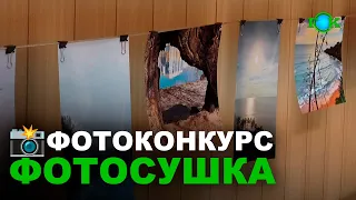 📸«Фотосушка» - проєкт, що об’єднує!