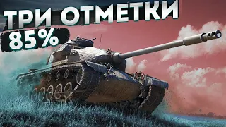 M54 RENEGADE | ОЧЕНЬ СЛОЖНЫЕ ОТМЕТКИ (87%)