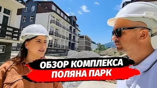 НЕДВИЖИМОСТЬ НА КРАСНОЙ ПОЛЯНЕ ▪︎ ОБЗОР АК ПОЛЯНА ПАРК