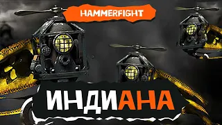 Индиана. Hammerfight