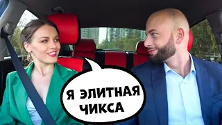 Эпичное свидание с девушкой ЧСВ 🔥 Дубай и пранк 🔥 Авто розыгрыш @SanYaHill