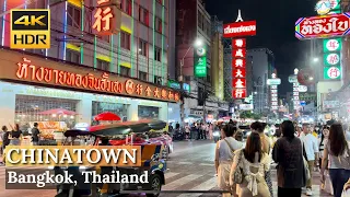 [BANGKOK] Chinatown "Yaowarat Road - The Best Thai Street Food!" | Thailand [4K HDR Walk Around]