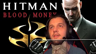 🔴Hitman: Blood Money ➤ Первое Прохождение Серии Hitman ➤ Профессионал Профи ➤ Блад Мани — Стрим #1