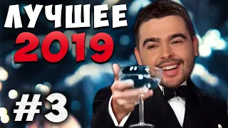 САМЫЕ ЛУЧШИЕ МОМЕНТЫ ЗА ГОД СО СТРИМОВ СТРЕЯ #3