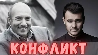 Конфликт между Эмином Агаларовым и Игорем Крутым! Громкий скандал! Жду публичных извинений