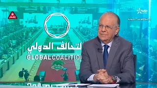 Jt en Français Al Aoula du 12/05/2022