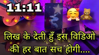 🖤❤ YOU VS THEM- UNKI CURRENT TRUE FEELINGS- HIS/HER CURRENT FEELINGS CANDLE WAX HINDI TAROT READING