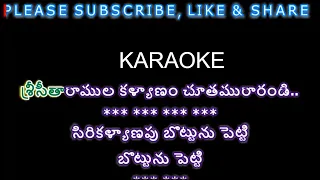 SEETHARAMULA KALYANAM KARAOKE WITH TELUGU LYRICS II @PURANAMMURTHY II SEETHARAMA KALYANAM