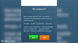 лидер Prizm Николай Мелега зашел на 15 000$ в Crypto Accelerator
