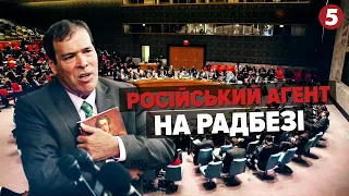 🤯рОСІЯ ВЛАШТУВАЛА ЦИРК НА РАДБЕЗІ ООН! 😳Кого кремль привів на засідання?