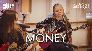 ВШР - Money (Pink Floyd cover) | Live 2021