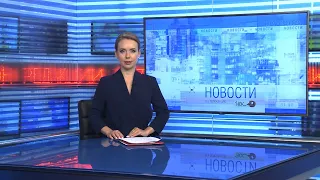 Новости Новосибирска на канале "НСК 49" // Эфир 01.07.22