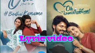 OH Manapenne | Bodhai Kaname Lyric Video | Harish Kalyan | Priya Bhavanishankar | Anirudh | Shashaa