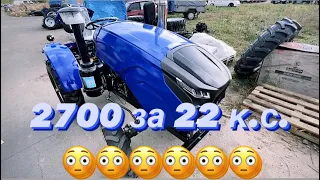 22 к.с. за 2700! То Шарова ціна 😳😱 мінітрактор Кентавр 240.