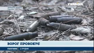 На Донбасі бойовики стягують техніку та проводять розвідку