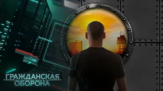 Шахты позакрывали и экологической катастрофы на Донбассе не избежать? —  Гражданская оборона на ICTV