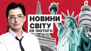 😨❗ Божевілля? Придністров'я просить у Путіна допомоги! Як США не заважають росії вбивати українців?