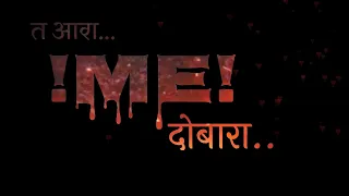 आरा में दोबारा #status video #khesari Lal Yadav||बबुआ के खुश कदे new song