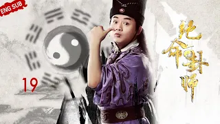 【Eng Sub】Breaking Bad Fortune Teller 19|绝命卦师 19（Zhang Xiao Chen,Lu En Jie,Zhang Hao Ran,Kang Ning）