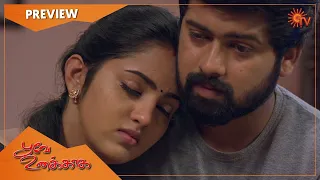 Poove Unakkaga - Preview | Full EP free on SUN NXT | 26  March 2021 | Sun TV | Tamil Serial