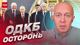 🩸 Грабский: Лукашенко хочет замазать кровью всех, но ОДКБ не до Украины!