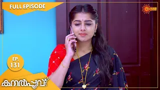 Kanalpoovu - Ep 131 | 02 December 2022 | Surya TV Serial | Malayalam Serial