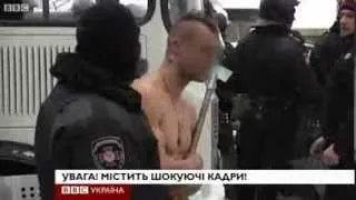 "Беркут" знущається над голим протестувальником