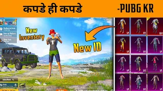 🔥 My Fan Gifted Me a PUBG Mobile KR Inventory - After PUBG Ban in India Korean PUBGM