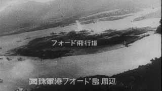 Japanese View of Pearl Harbor Attack