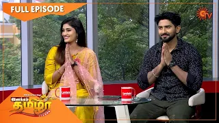 Vanakkam Tamizha with Kannana Kanne Cast Rahul Ravi & Nimeshika - Full Show | 2 Nov 20 | Sun TV