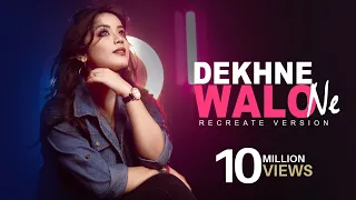 Dekhne Waalon Ne : Recreate Cover | Anurati Roy | Hothon Pe Mere Sanam | Udit Narayan & Alka Yagnik