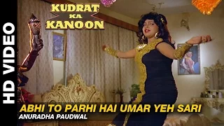 Abhi To Parhi Hai Umar Yeh Sari - Kudrat Ka Kanoon | Anuradha Paudwal | Beena Banerjee & Ramesh Deo