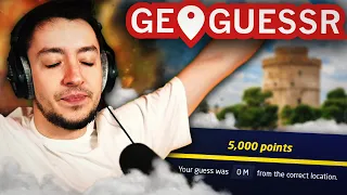 GEOGUESSR ΑΛΛΑ... ΕΚΑΝΑ PERFECT SCORE!