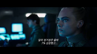 Valerian And The City Of a Thousand Planets Movie - Alpha station scene HD