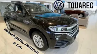 Обновлённый VW Touareg 2021. Что изменилось?