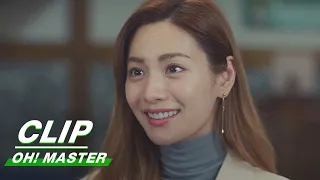 Clip: Bi Soo, Tell People That I'm Your Girl | Oh! Master EP12 | Oh! 珠仁君 | iQiyi