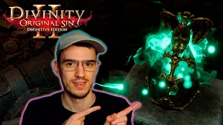 Кувшины душ Уизермура | Divinity: Original Sin 2 | 8