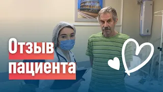 Острое воспаление толстого кишечника. Отзыв о лечении