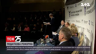 До 1-го липня ВР має розглянути законопроєкт про скасування ПДВ на вітчизняні продукти | ТСН 19:30