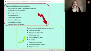 Лекция 1 Цифровая экономика   Большие данные