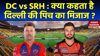 SRH vs DC 2023 Pitch Report: Arun Jaitley Cricket Stadium Pitch Report | Delhi Today Match Pitch