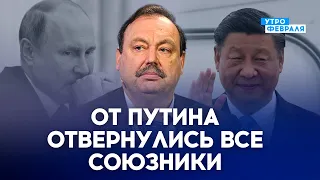 🔥ЧТО ДЕЛАТЬ С РОССИЕЙ? У европейцев и оппозиции нет плана, что делать после поражения РФ - ГУДКОВ